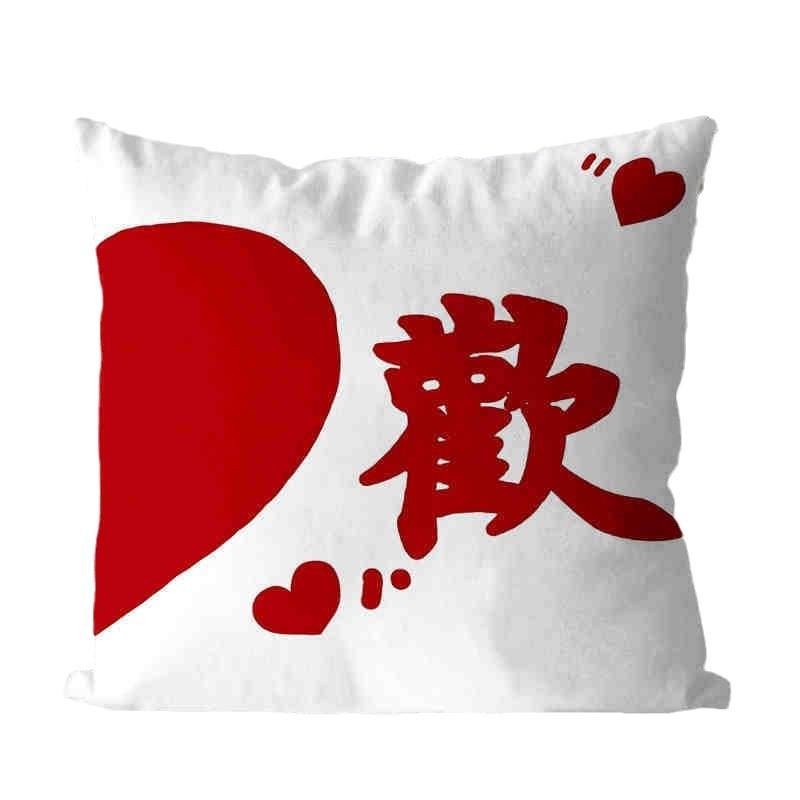 Wedding Pillows, Wedding Room Atmosphere Decoration Pillows, Living Room Sofa Cushions, Happy Wedding Gifts, Wedding Supplies Props