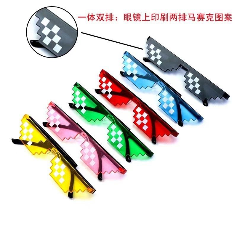 Mosaic glasses two-dimensional sunglasses personalized pixel sunglasses party funny non-mainstream plaid Internet celebrities