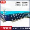 Yushuo Outdoor Large Frame Swimming Pool & Accessories
