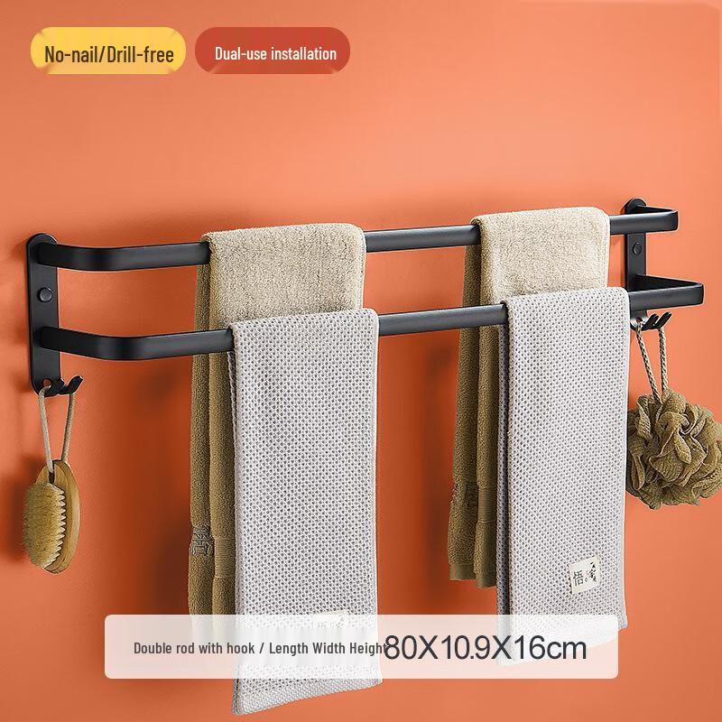 Xuanyong Aluminum Double-Layer Towel Rack with Hooks, 80CM