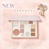 COLORROSE Cameo Eyeshadow Makeup New Color Queen's Multi-Palette (03 Caroline)