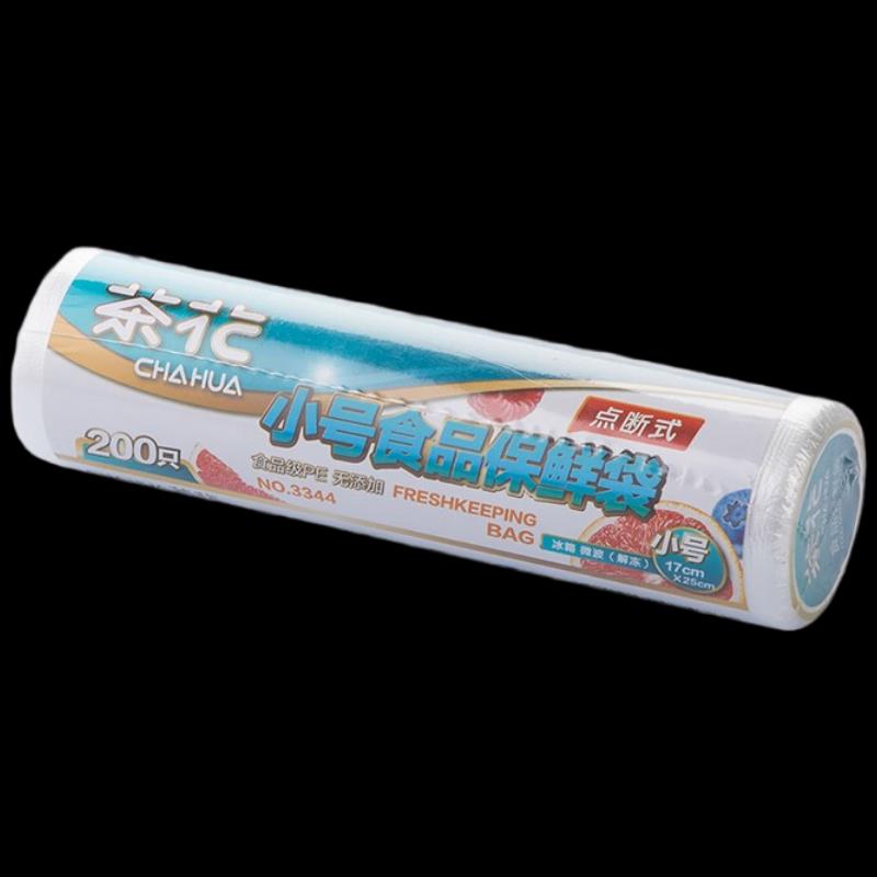 Camellia Disposable Food Storage Bags