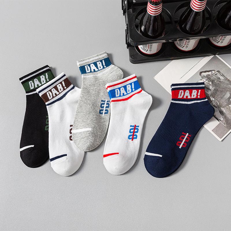5 Pairs of Boys Summer Thin Deodorizing Youth Sports Basketball Socks