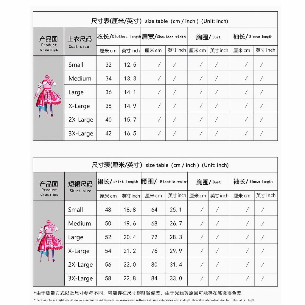 Anime Pretty Cure Sakura Uta Cosplay Costume  Lovely Lolita Dress Game Anime Halloween Party Uniform Play Role Costumes