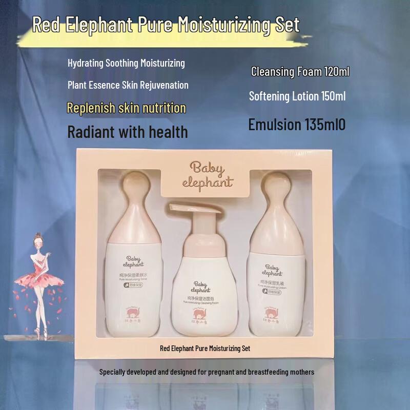 

Red Elephant Pure Hydrating Skincare 3-Piece Set