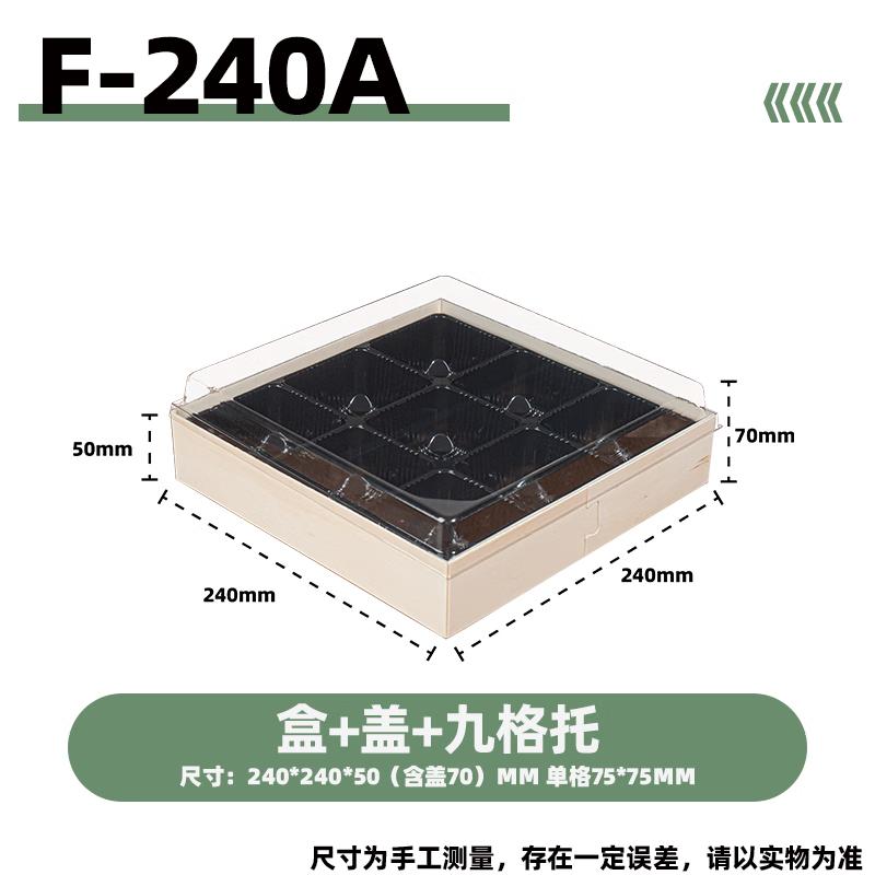Shixun Disposable Wooden Fruit Packaging Set