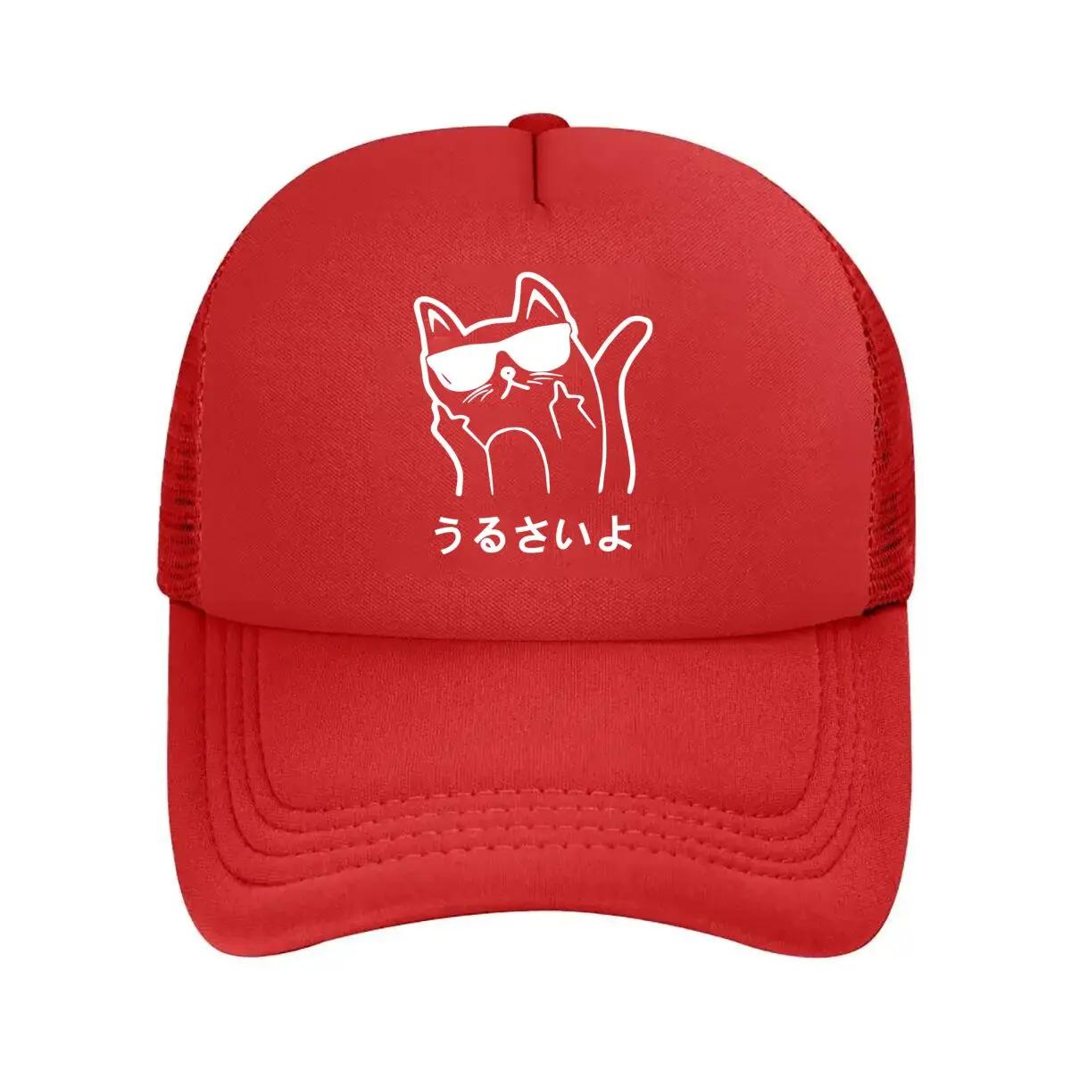 Cool Cat Sunglasses wearing cat with Japanese sassy feline art Mesh Baseball Cap One Size