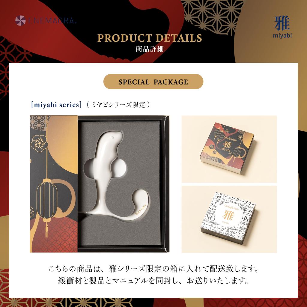 Enemagura Euro Miyabi Dildo Anal Plug Slightly Large Dry Orgasm Slippery Alluring Moisture (Genuine) Non-Electric [Unique Feeling, Feeling] (Black)