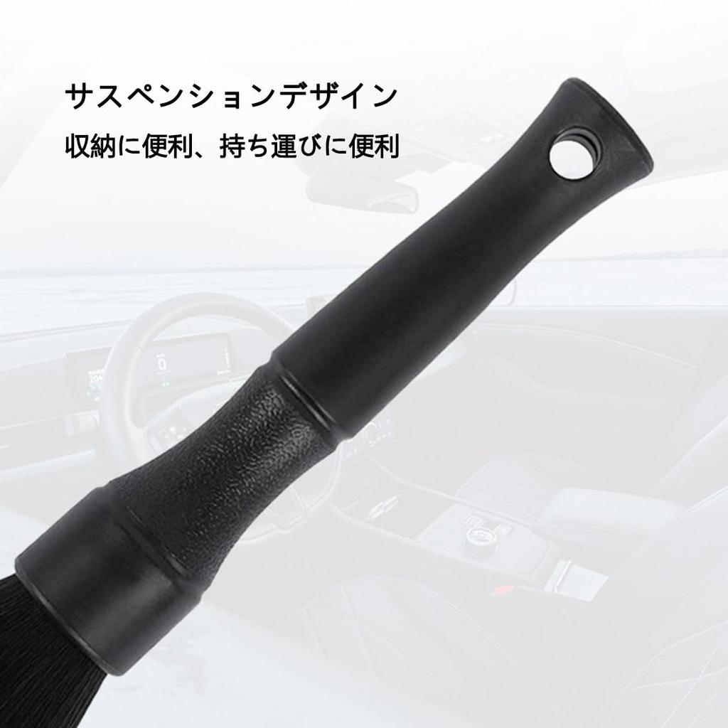 Car Wash Brush, Car Interior Dust Brush, Compact, Static Eliminator,