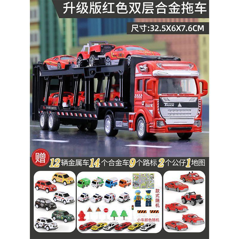 

Большая модель прицепа из сплава для детей, плоский двухслойный инженерный транспортер, игрушечный костюм, головоломка для мальчика огнеупорный кирпич