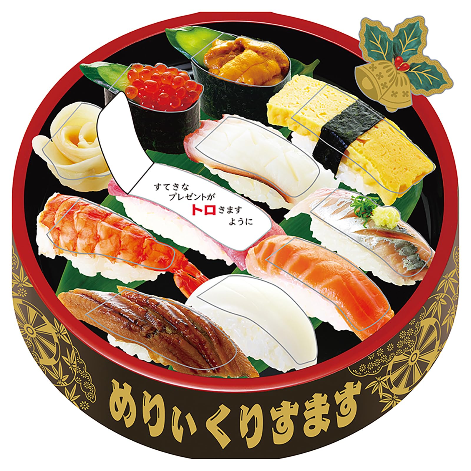 

Sanrio Christmas Message Sushi Greeting Ships JX SANRIO 523551 Card, Card, Tub, Card, Overseas, 34-3,