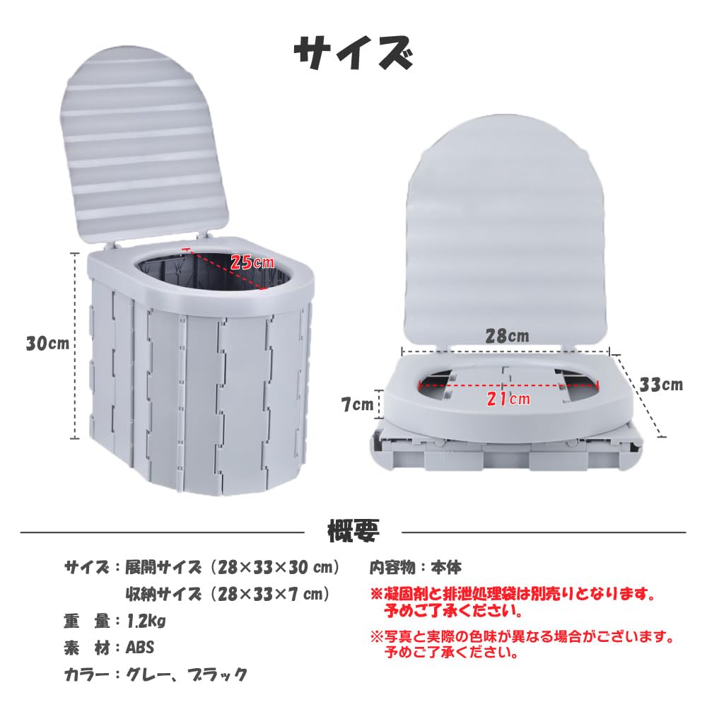 Foldable Emergency Outdoor Car Portable Easy To Emergency Compatible with Garbage for Emergency Suitable for and Toilet, Black, Toilet, Toilet,