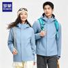 ROMON Unisex Outdoor Windbreaker Jacket