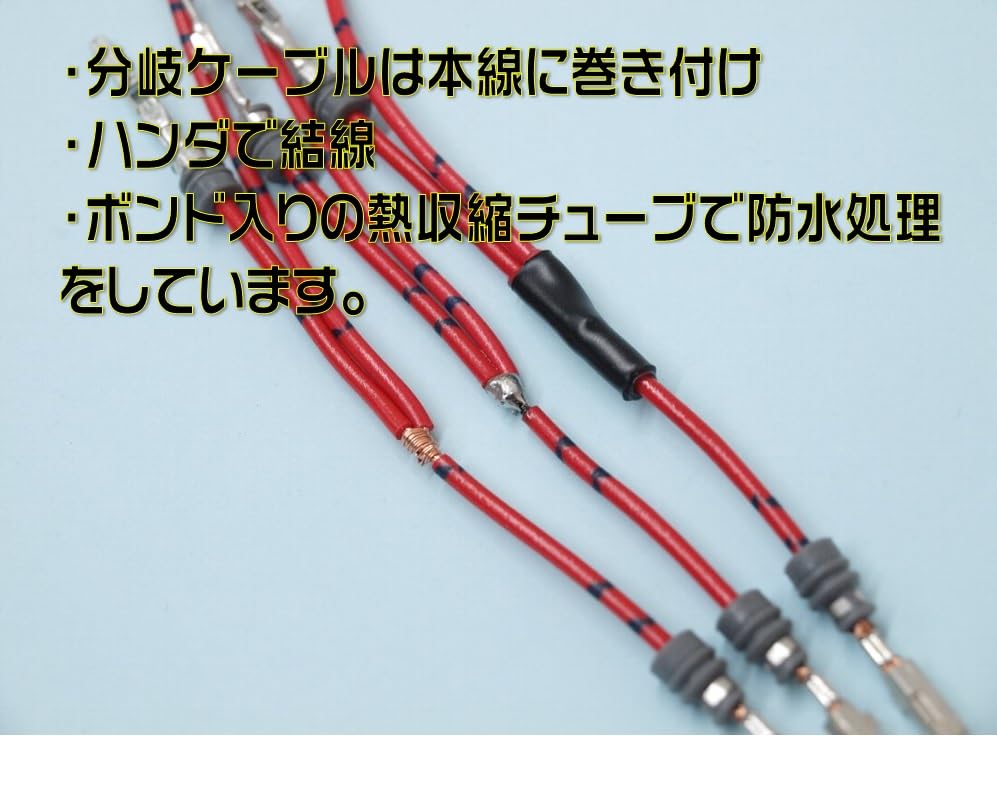 Rear Position Power Discharge Harness 6-Pole Coupler for Mitsubishi Fuzo Super Great Tail Lamp