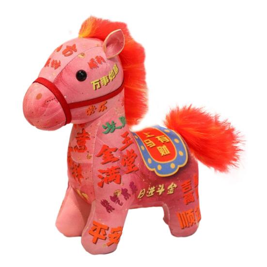 Lucky Horse Plush Toy 2026 Year of The Statue Stuffed Pony Doll Auspicious Festival Decor Gift for Adult Child Family