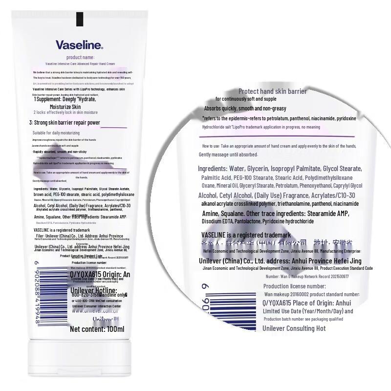 Vaseline Intensive Repair Hand Cream