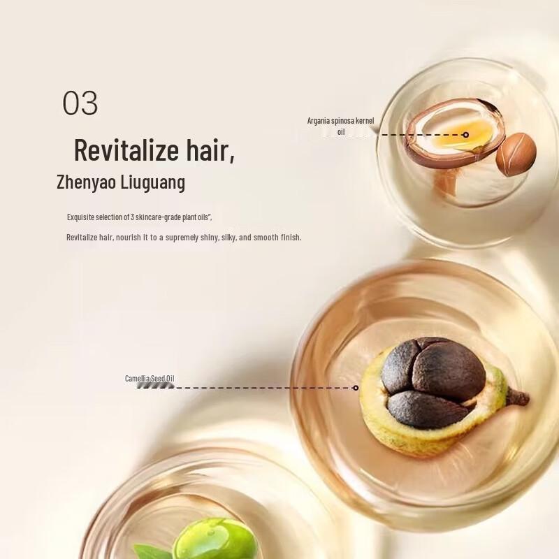 100-Year Runfa Glossy & Nourishing Hair Oil Shampoo