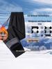 Men's Winter Six-Proof Warm Joggers - Waterproof, Windproof, Cold-Resistant, Casual Pants