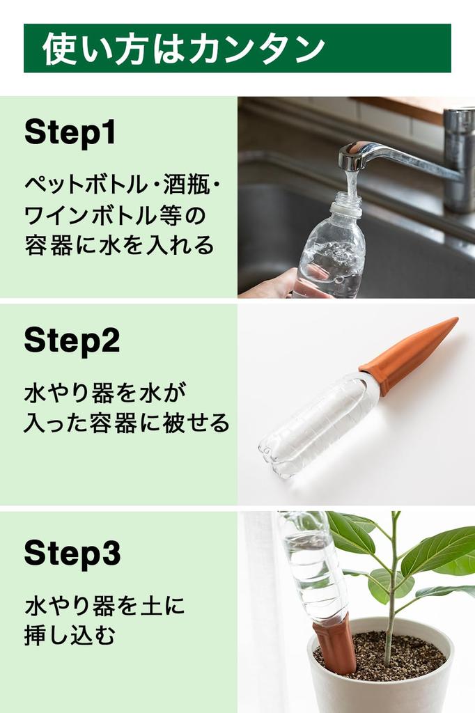 Mendel Ceramic Automatic Plant Watering System for 7-15 Inch Pots Set of 4 Direct from Japan