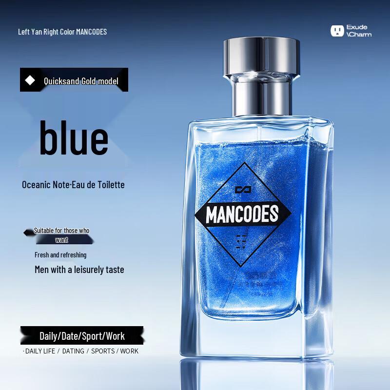 Zuo Yan You Se Astronaut Gilt Perfume 1750₽