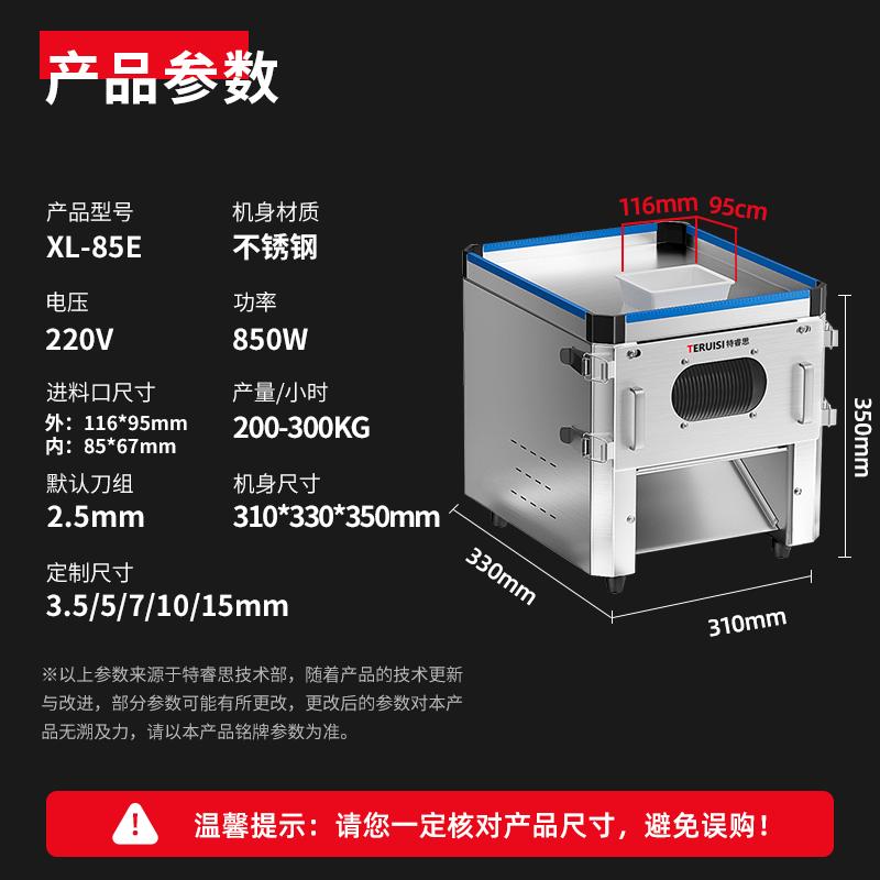 Commercial Electric Meat Slicer & Vegetable Cutter