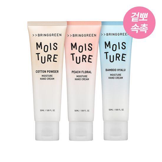 BRING GREEN Moisture Hand Cream 50mL