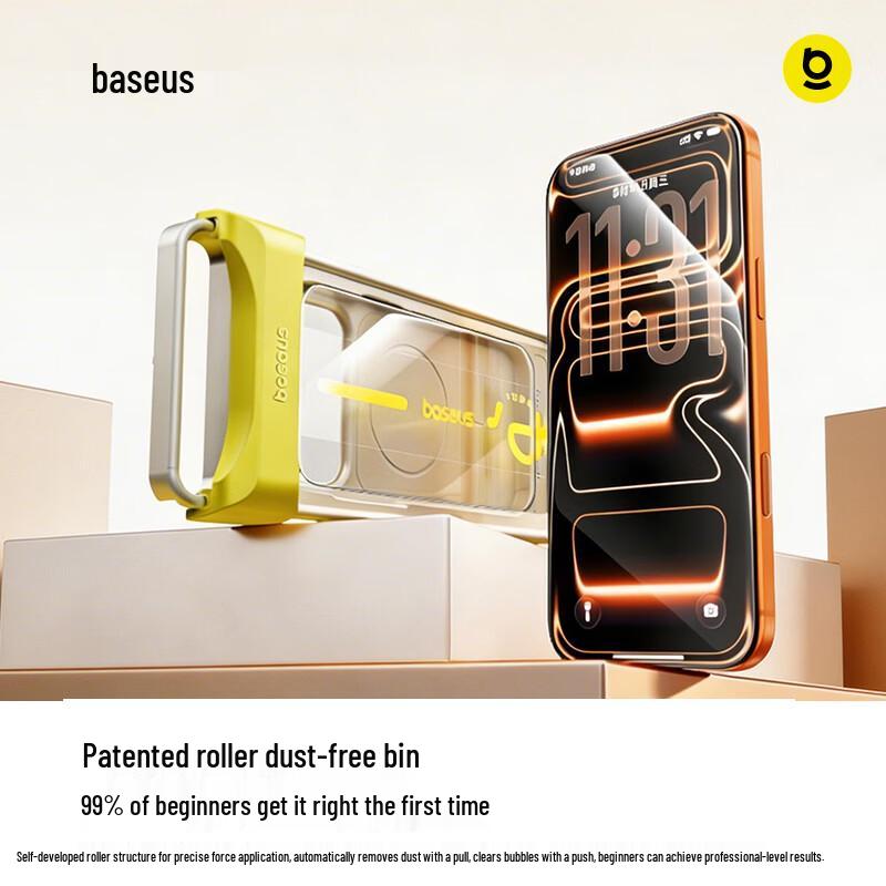 Baseus iPhone 17 Pro Max Gold Standard 3D AR Tempered Glass
