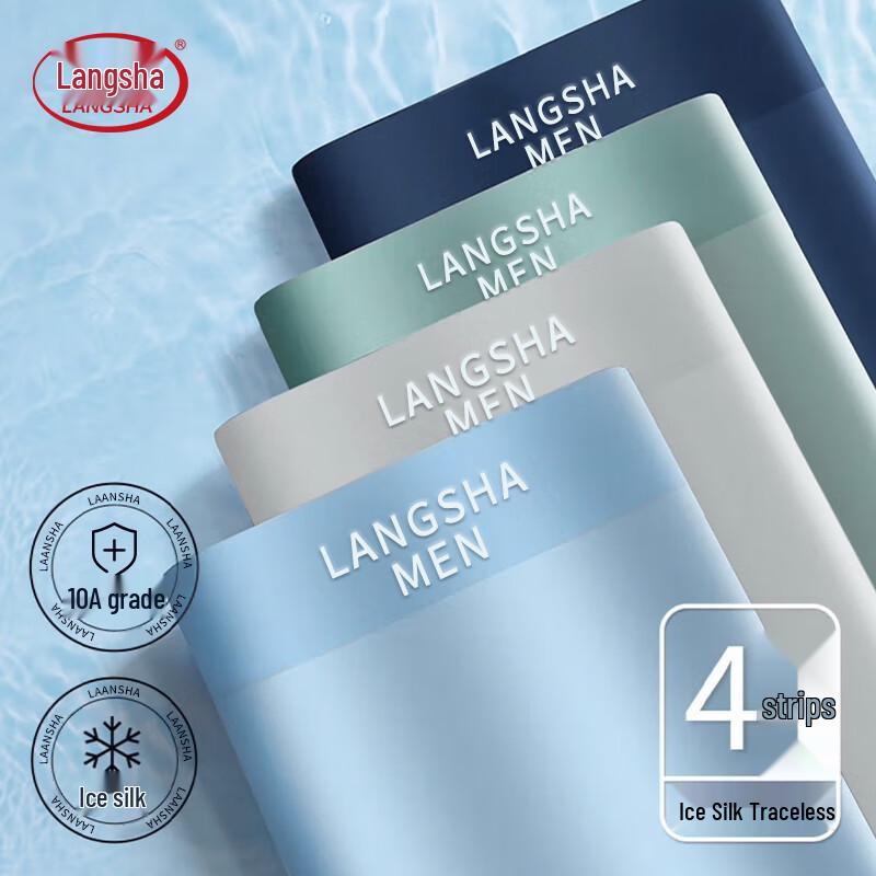 Langsha Men's Ice Silk Boxer Briefs 4-Pack