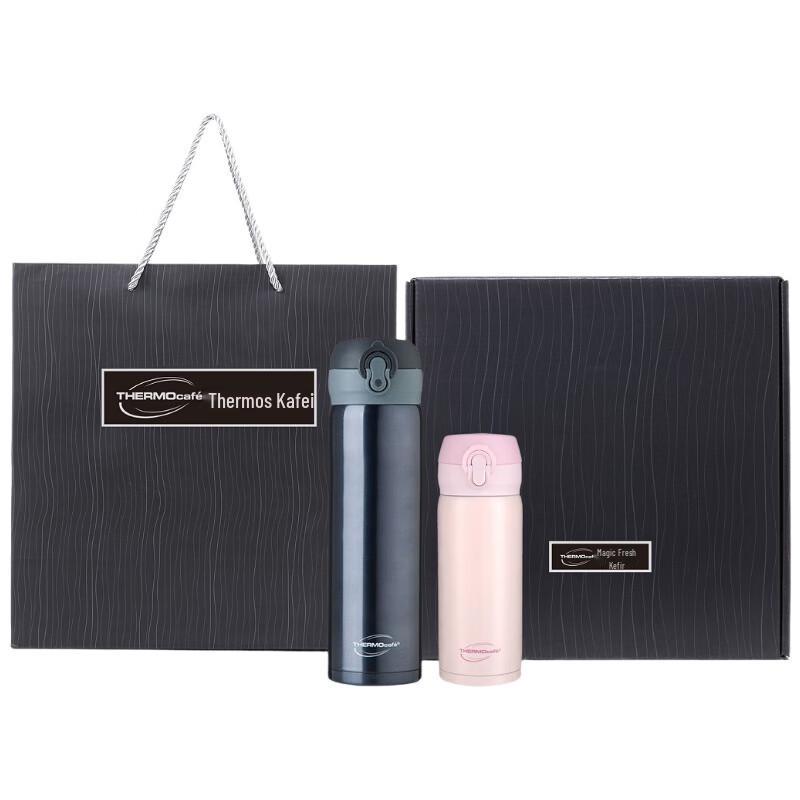 THERMOS KEFY Push-Button Insulated Mug Set