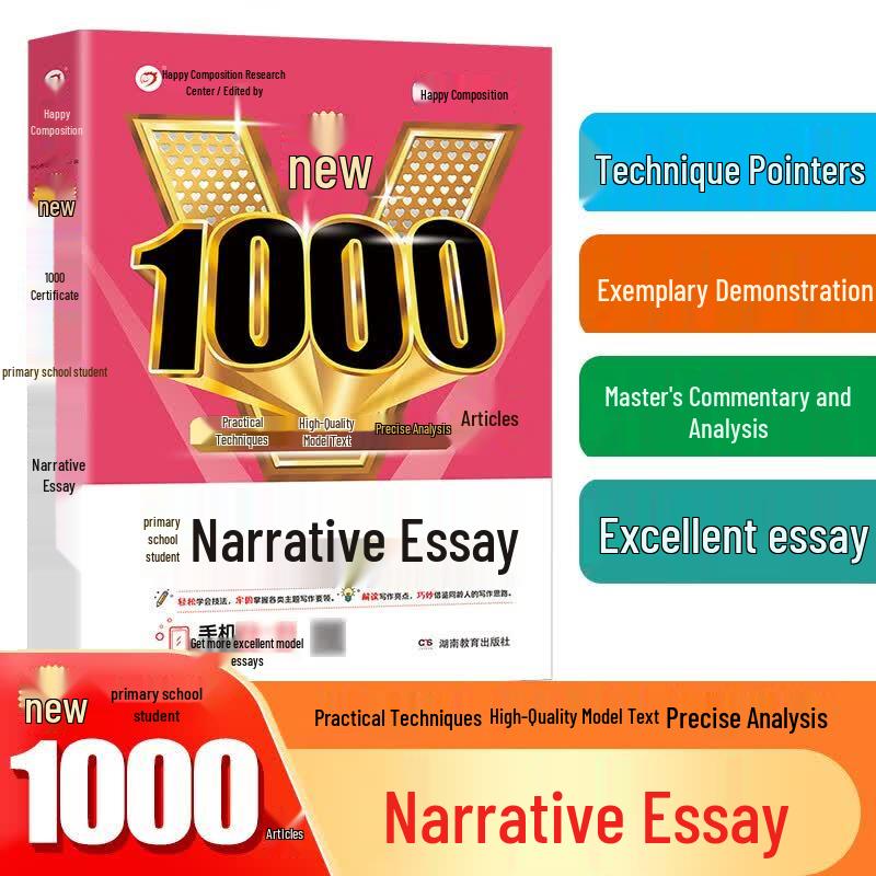 Primary School Chinese Composition & Writing Training Books