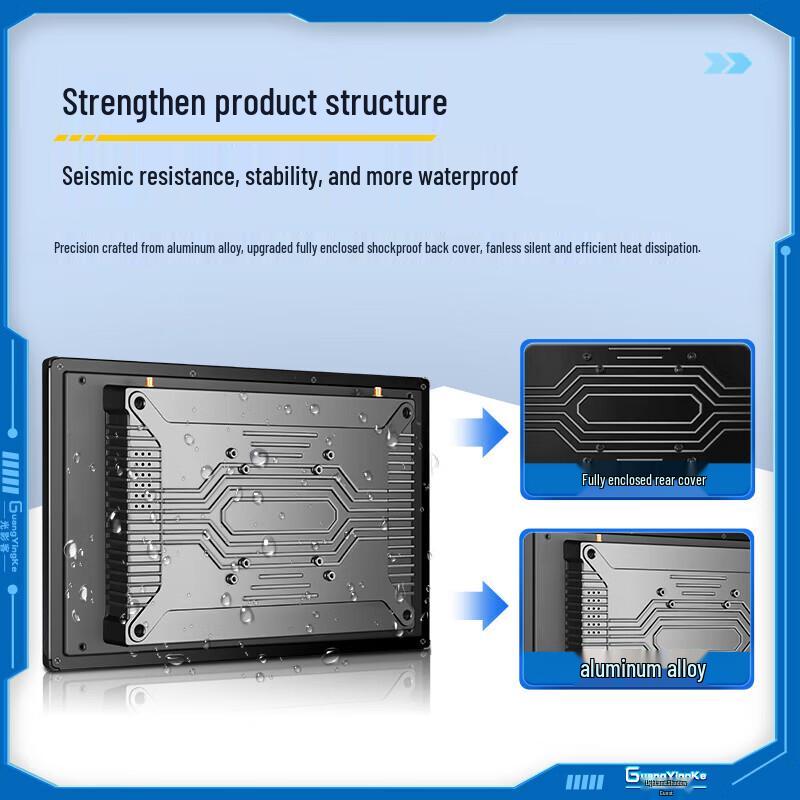 Guangyingke Embedded Industrial All-in-One PC (CN version)