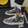 Men’s Sports Shoes High Top Casual Shoes Camouflage Printing Skateboard Sneakers for Students Over Sized