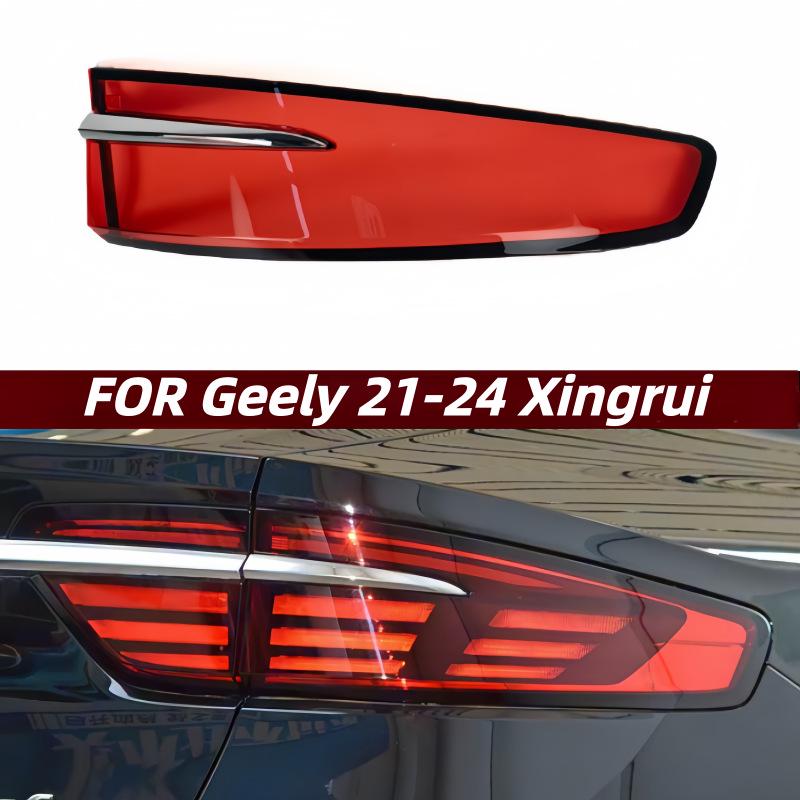 Xingrui 21-24 Model Rear and Front Taillight Covers