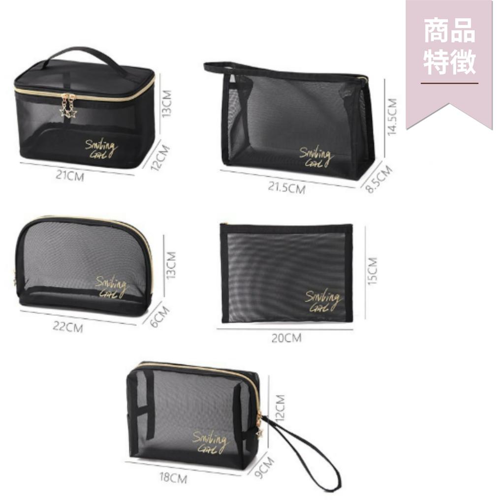 All Trust Cute Vanity Small Makeup Pouch Pouch, (Black)