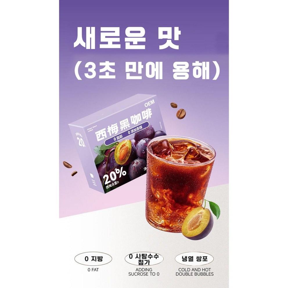 German Technology Diet Coffee, Belly Fat Loss, Weight Management Supplement, Sugar & Fat-Free Black Coffee Sticks with Fiber, 40 Servings (4 Boxes)