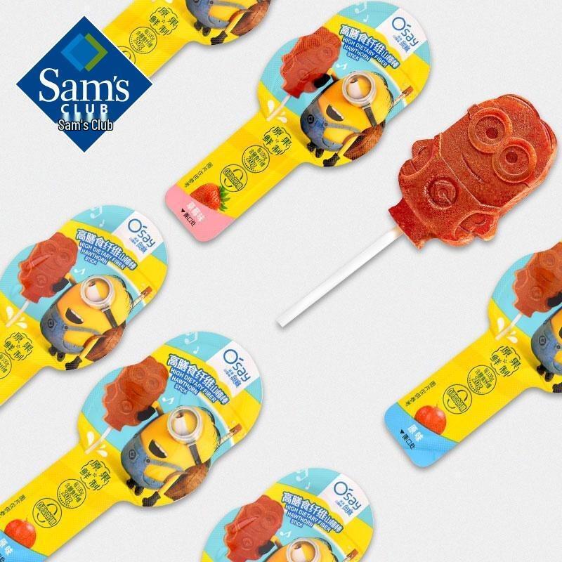 Xiang Le Mei Sam's Club High Fiber Hawthorn Fruit Sticks 750g Bag