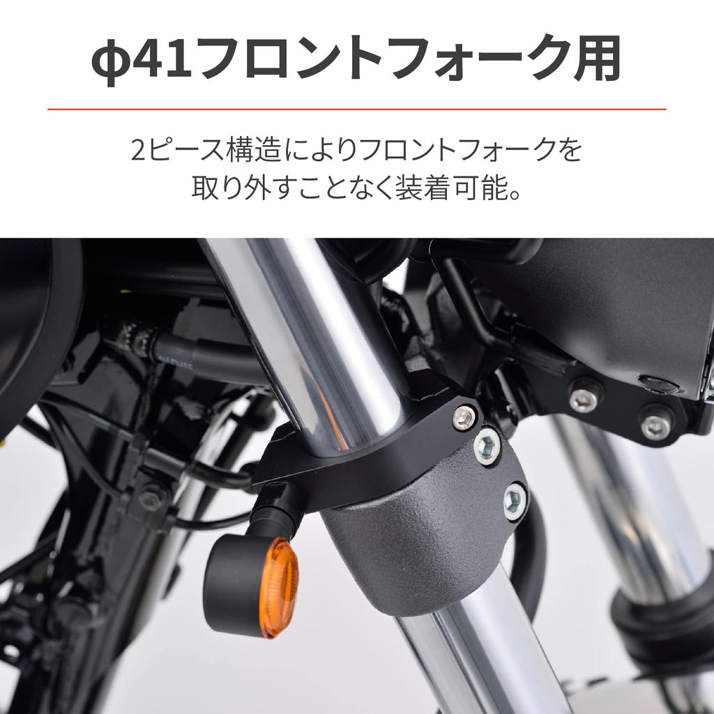 Daytona Motorcycle Turn Signal 41mm Fork 8mm Mounting Wire Includes Left and Right Part Number 19269 Brackets, Clamps, Holes, Escape, D-Light Nuts,