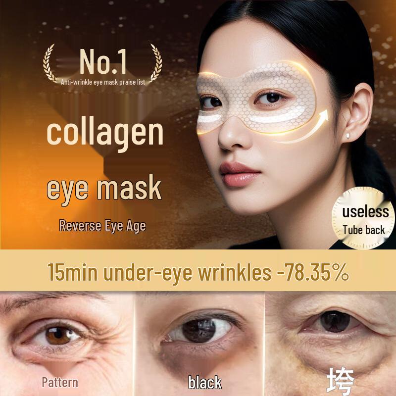 

Tong Ren Tang Revitalizing Eye Patches
