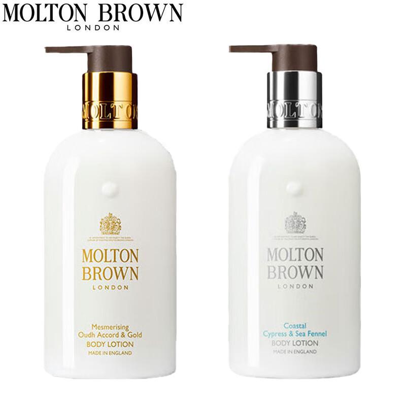 Molton Brown Body Lotion Duo Set