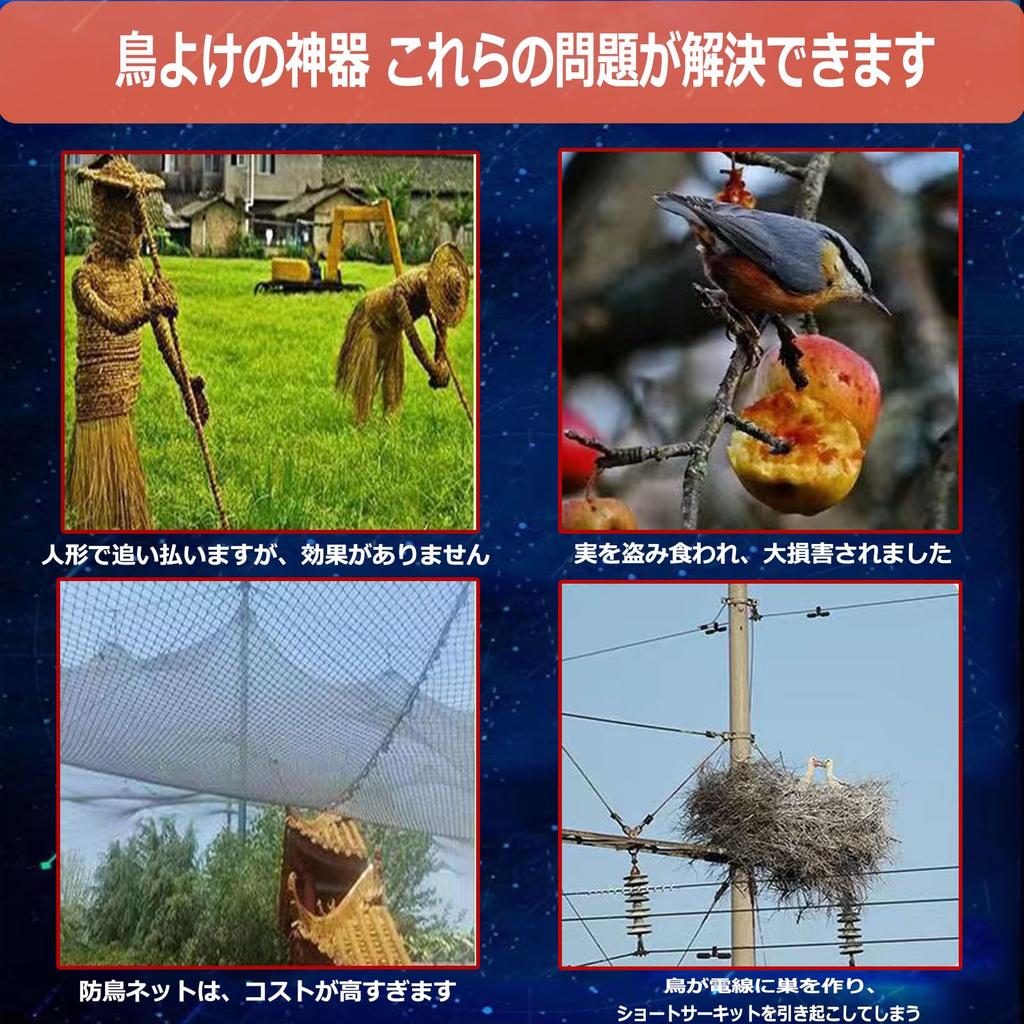 Bird bird and animal smart voice powers farmland and wind bird USB solar IP64 waterproof and repels baby Pigeon bird repellent repellent, repellent,