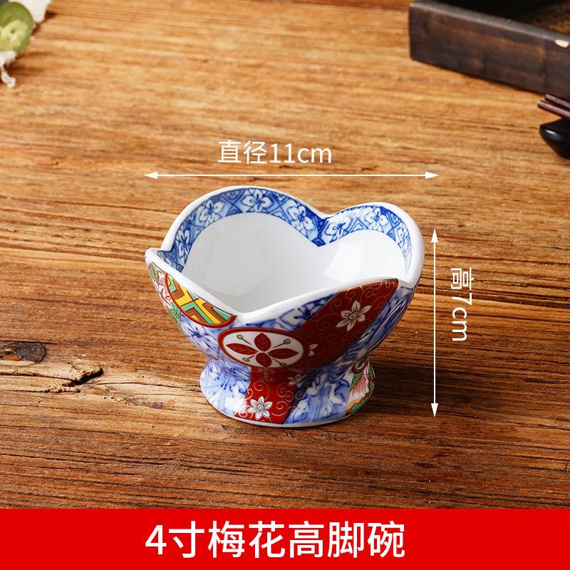 Japanischer Stil Hoher Appetiterteller, Kreative Keramik-Snackplatte für Sashimi & Dim Sum, Einzigartiger Kleiner Becher