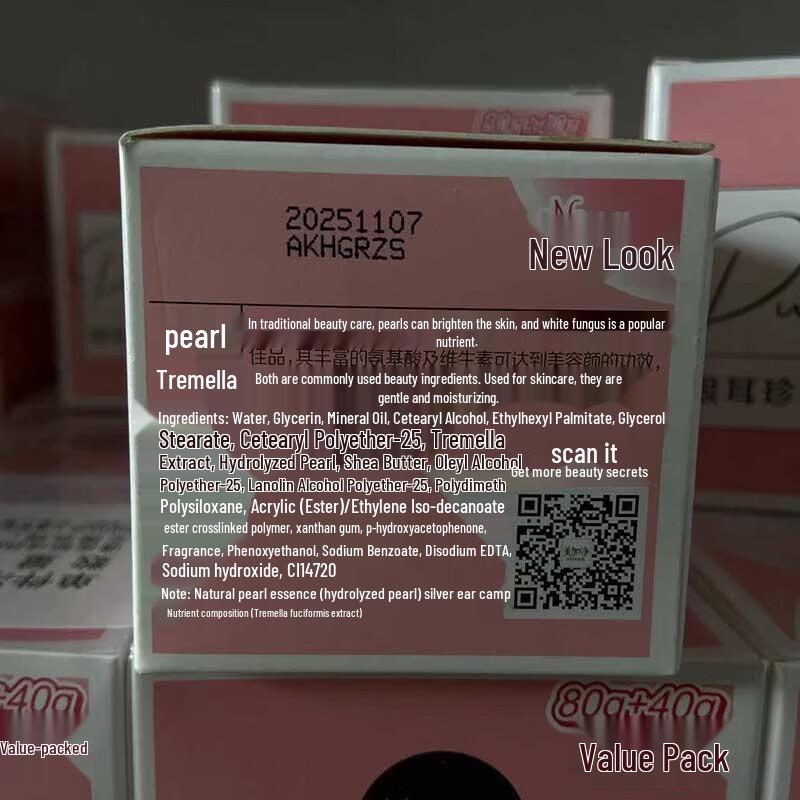 lux Freesia Bubble Body Wash & Meijiang Pearl Cream Set