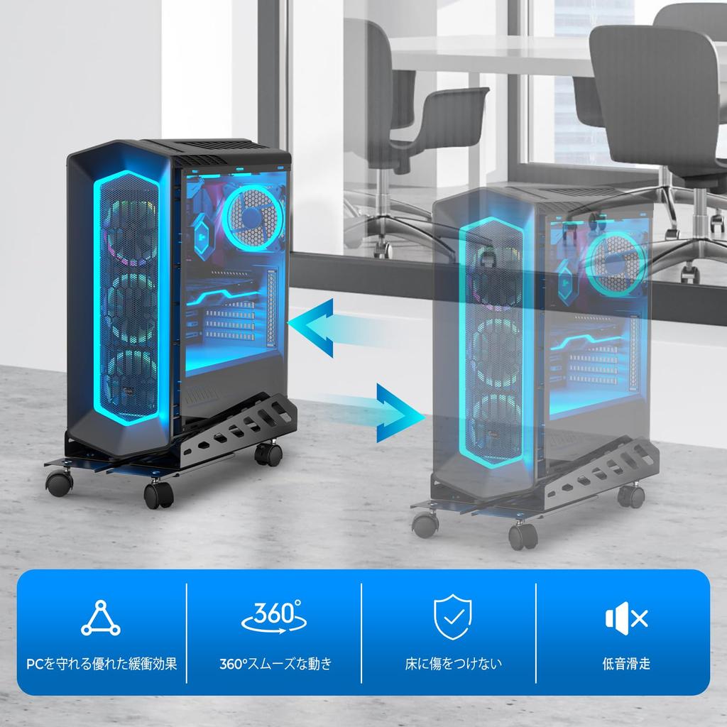 AGPTEK CPU Trolley with PC Cart with Side Adjustable Width and For Load Capacity Foot Heat Dissipation Dust PC Storage Telescoping Steel Comes with 4