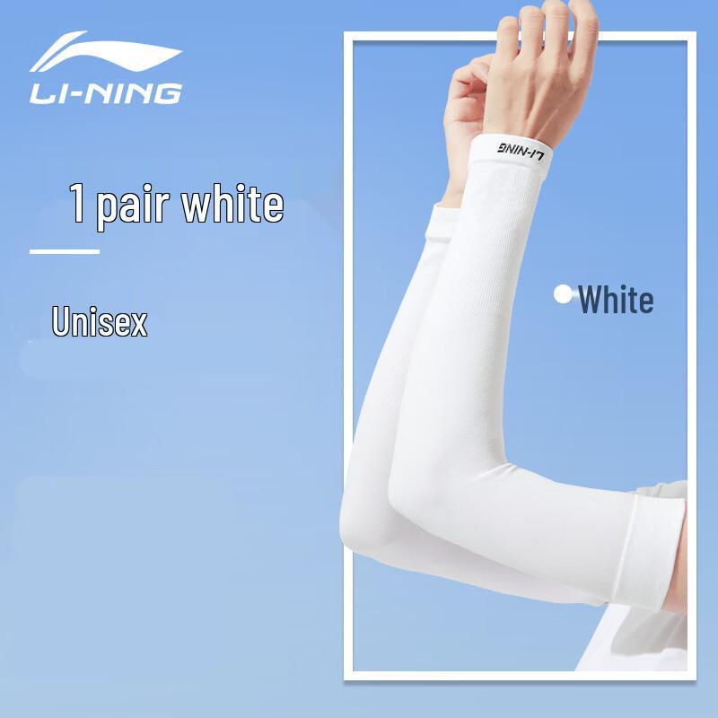 Li-Ning Unisex Cooling Sun Protection Arm Sleeves
