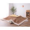 Azumaya-kk Thin Kotatsu Futon, Rectangular, KK-142BE