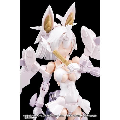Kotobukiya Megami Device M.S.G 03 Gesichtsset für Asura, Hautfarbe C, ca. 19mm hoch, 1/1 Maßstab Plastikmodell