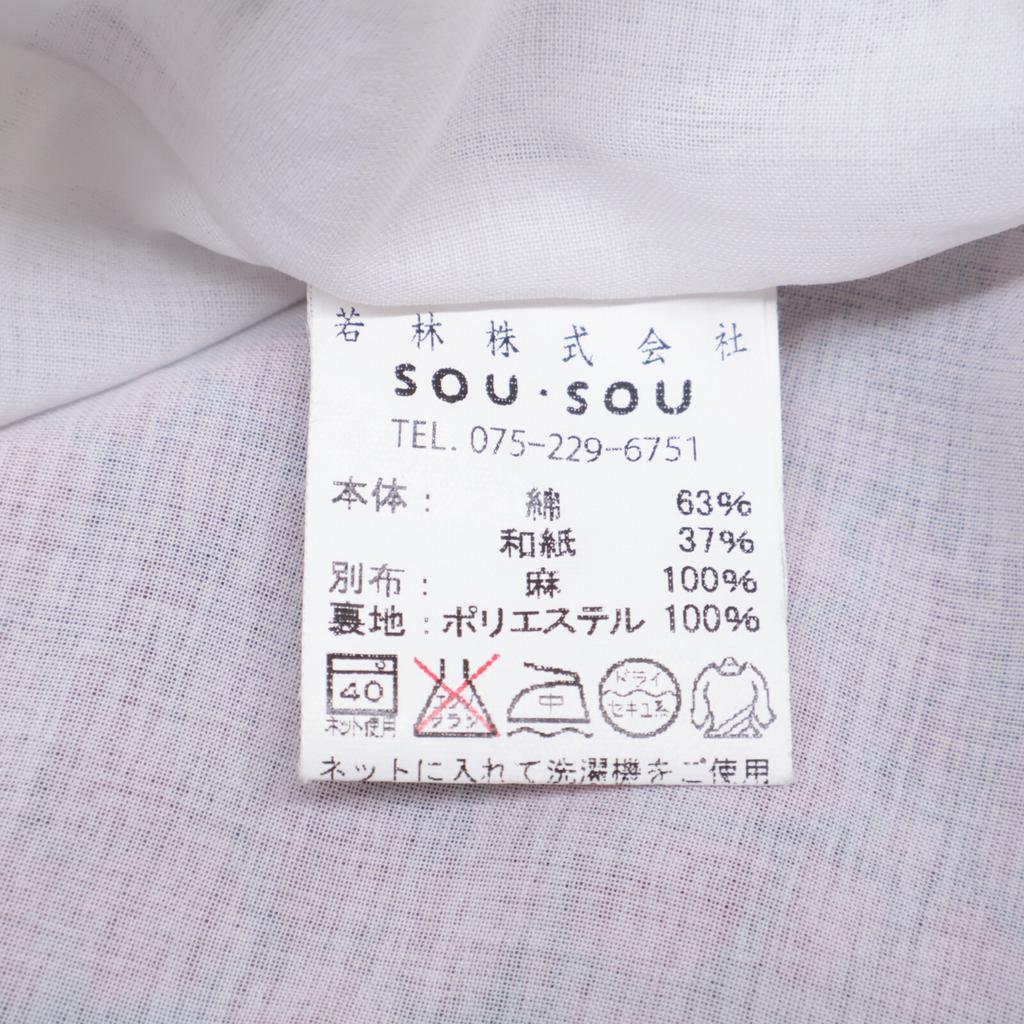 SOU SOU Kyoto Yukata Pattern dress S blackUsed