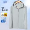 Romon Men's UPF50+ Cooling Quick-Dry Sun Protection Jacket