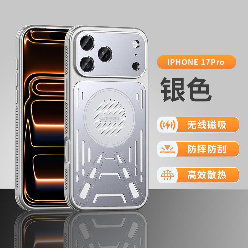 Applicable To Apple 17Promax Hardware Backplane Mobile Phone Case iPhone16 Ice Aluminum Heat Dissipation Magnetic Suction Four Corners Anti-drop Case