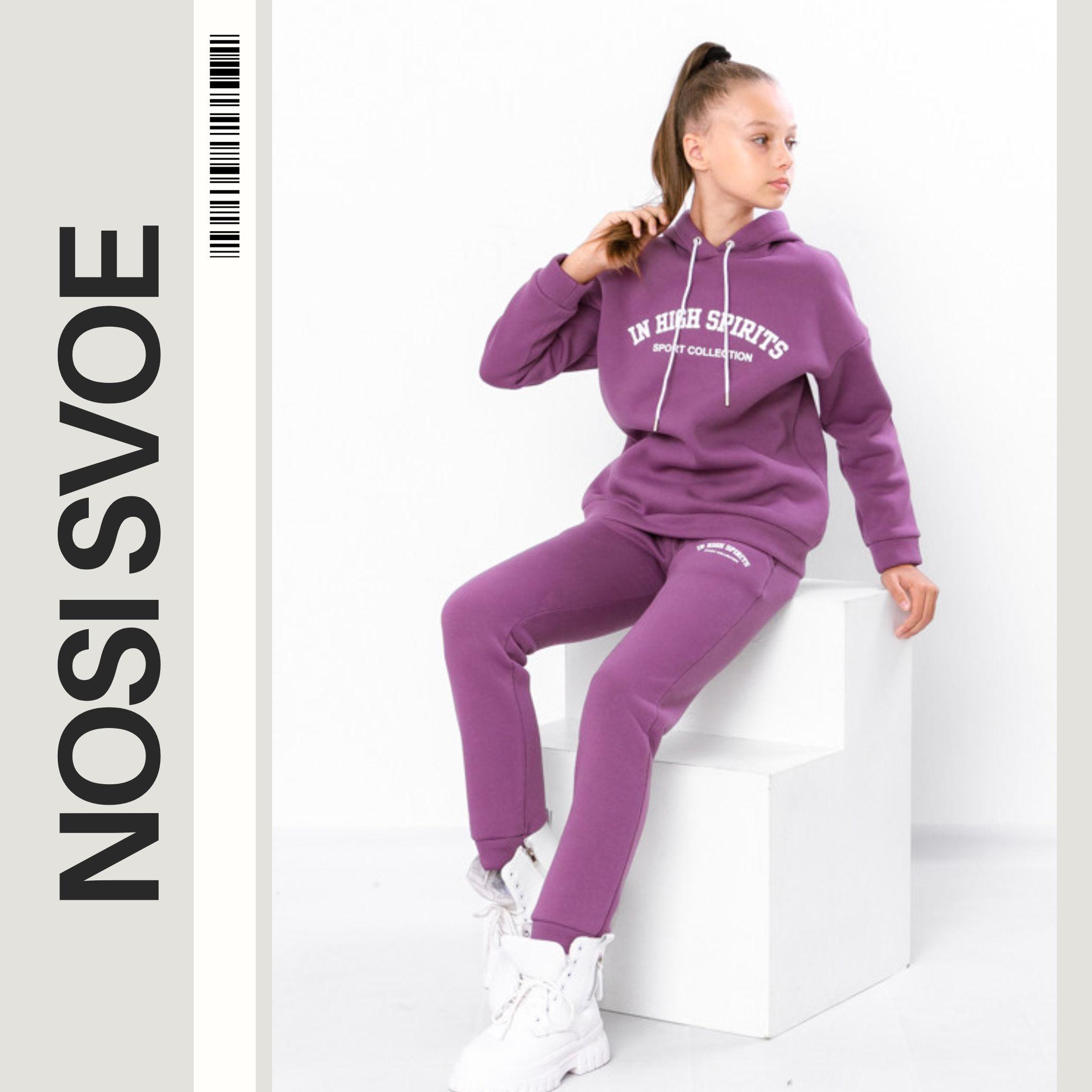 

Clothing Set (Girls) Winter 6403-025-33 HC 134 ауреолін